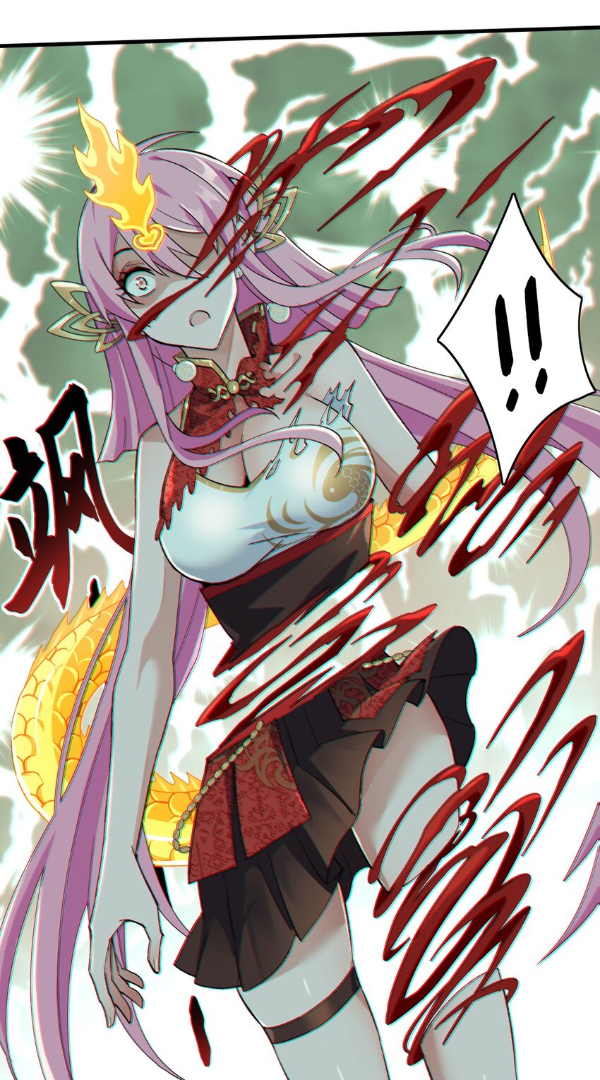005 祈福29