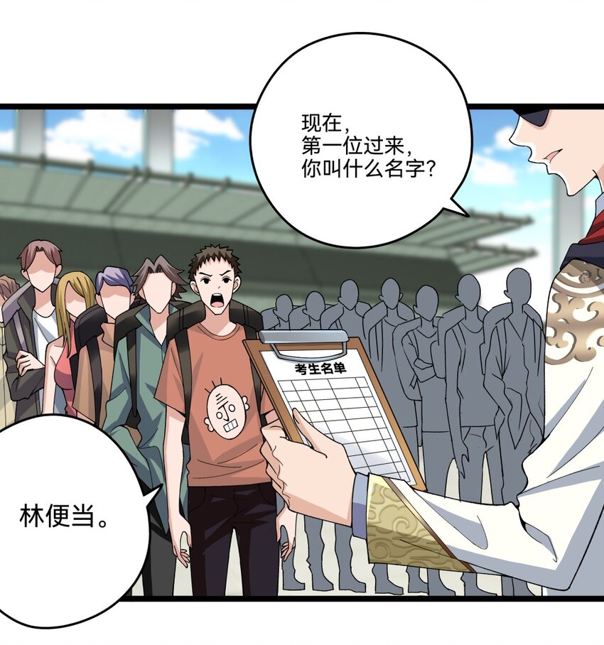 014初试（中）12