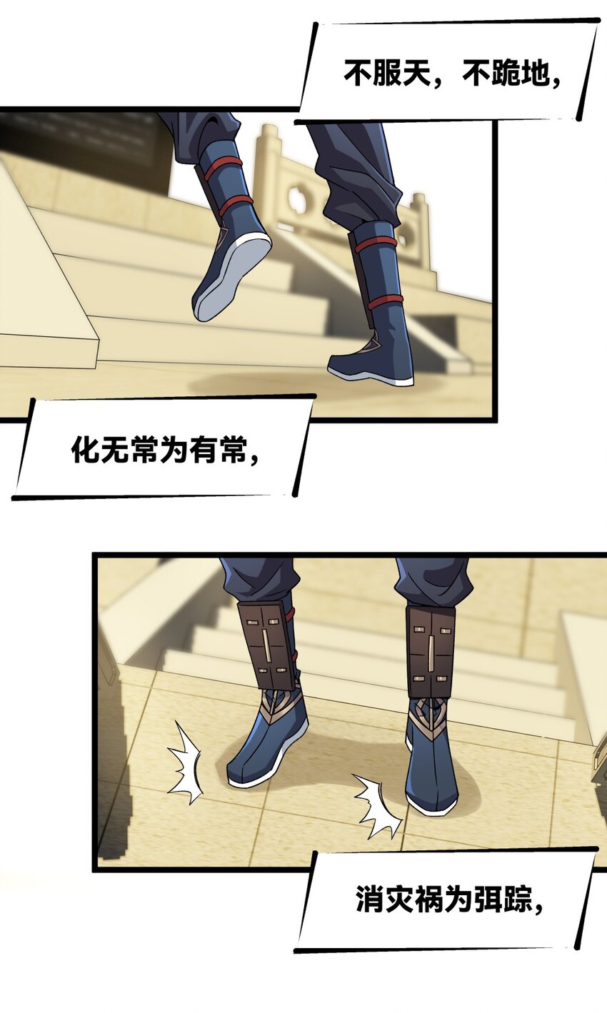 017 逆鳞47