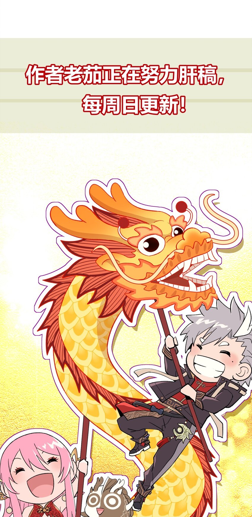 010你是谁50