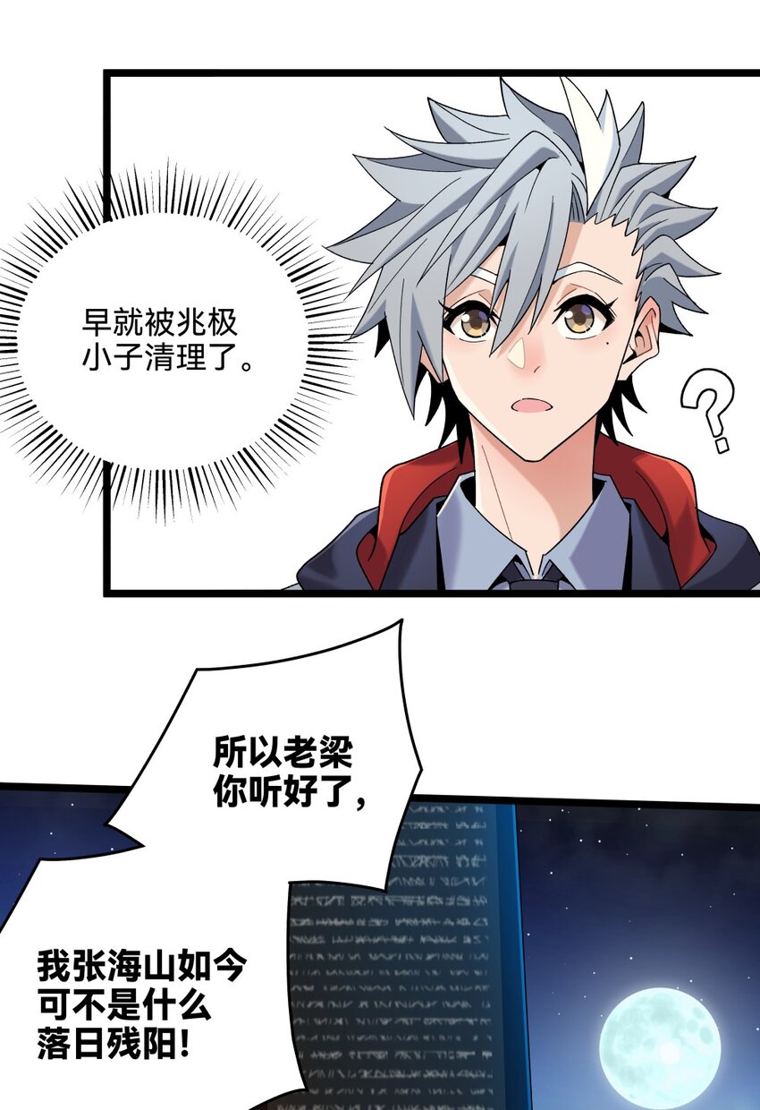 018 召龙19