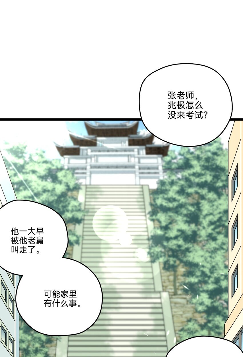 013初试（上）2
