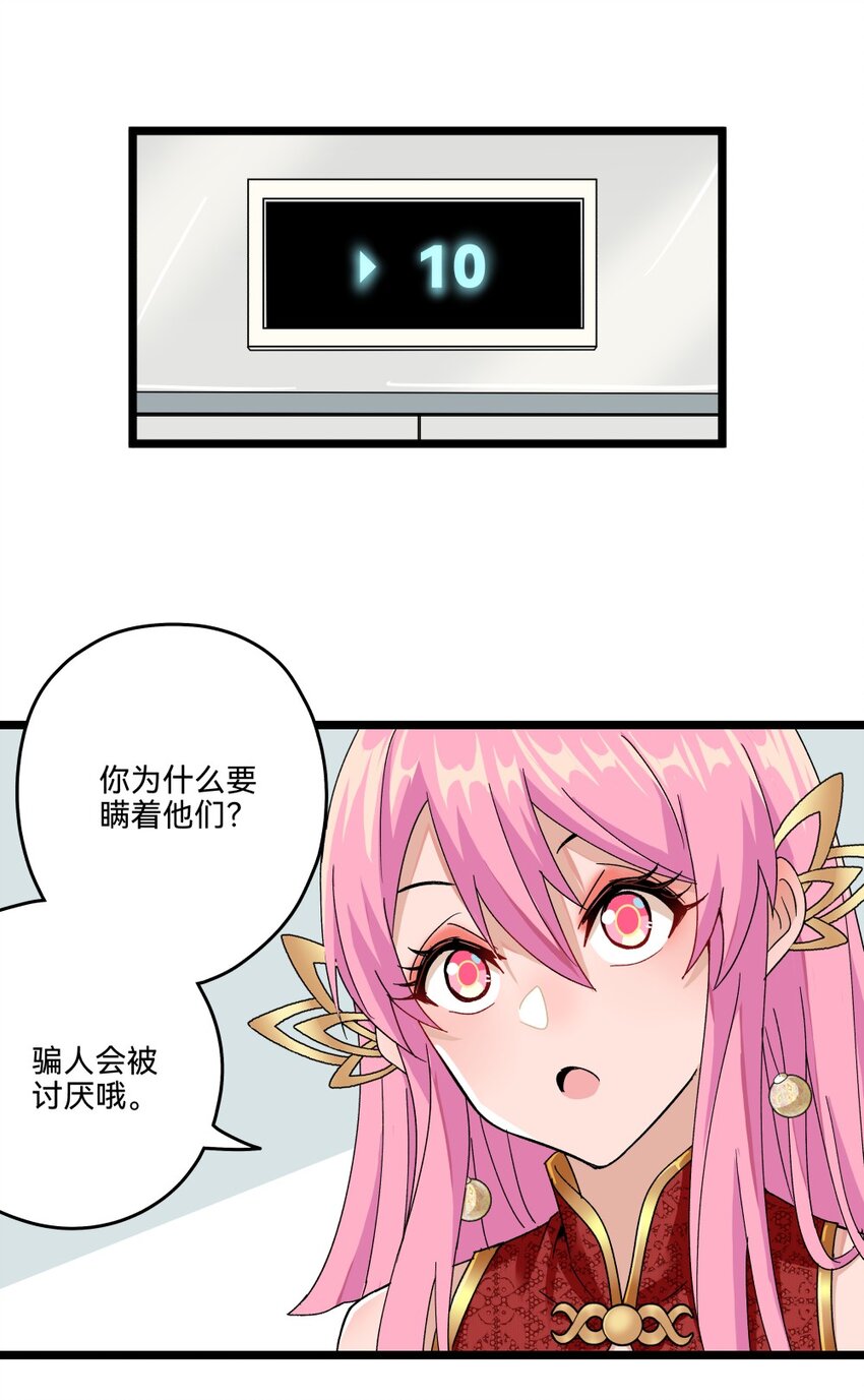 013初试（上）22