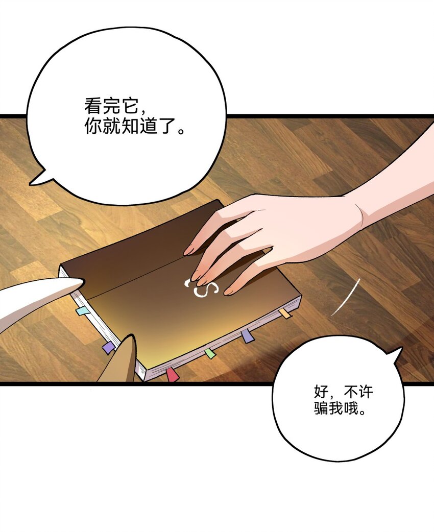 011杀灾厄9