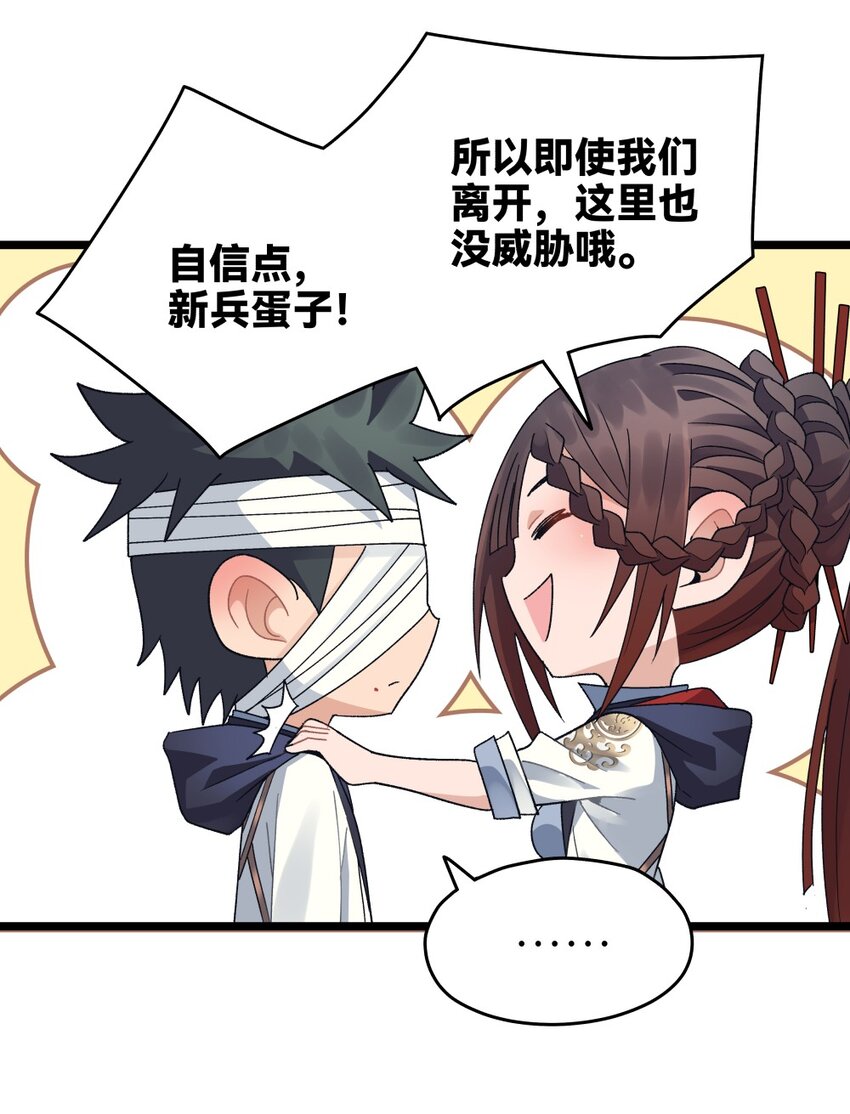 019 起风28