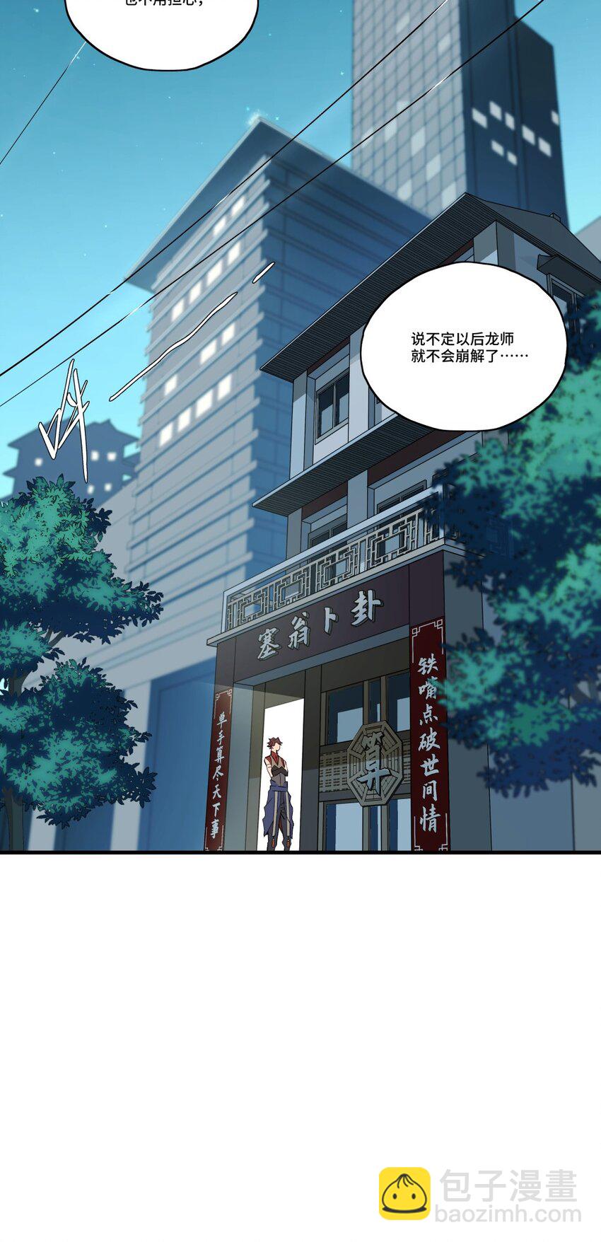 002 宿命？32