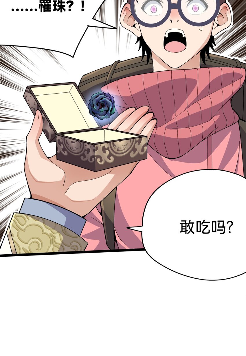 014初试（中）50