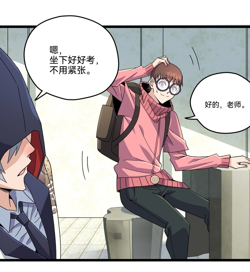 014初试（中）35