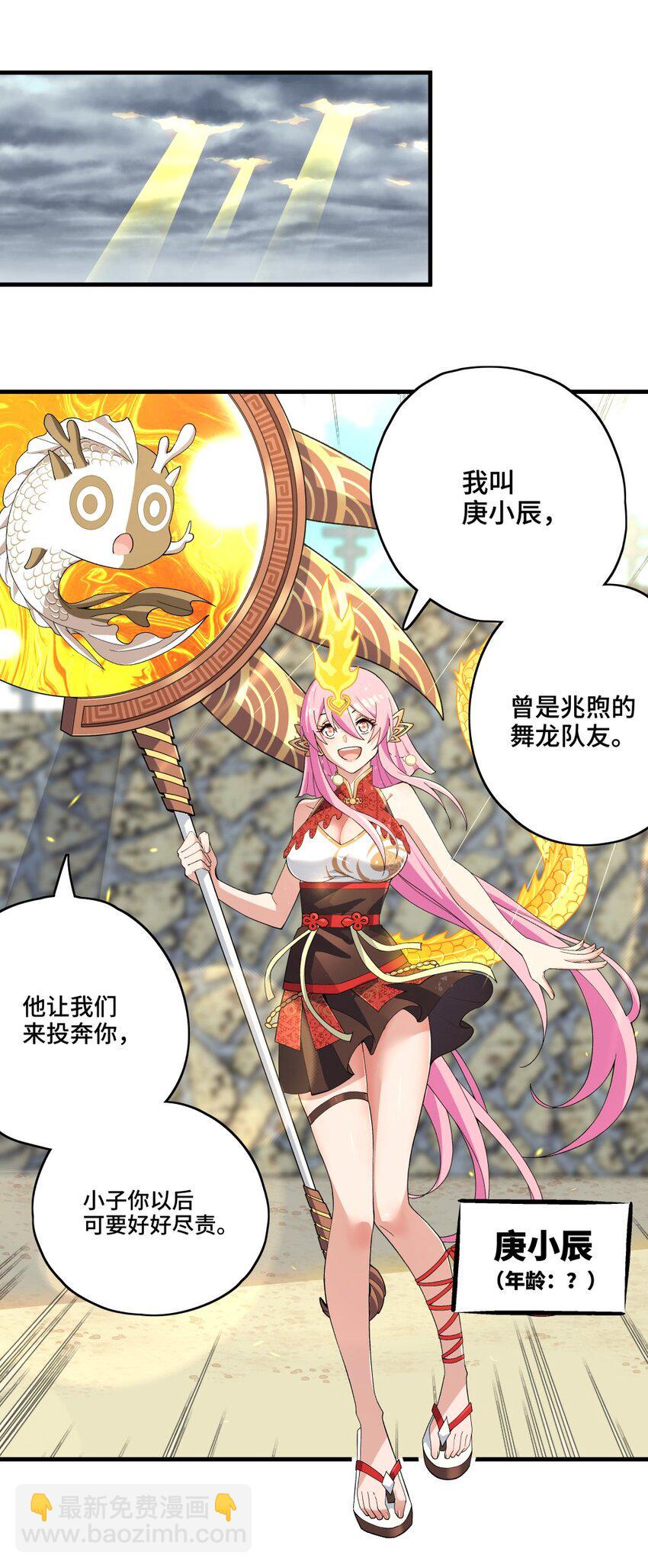005 祈福14