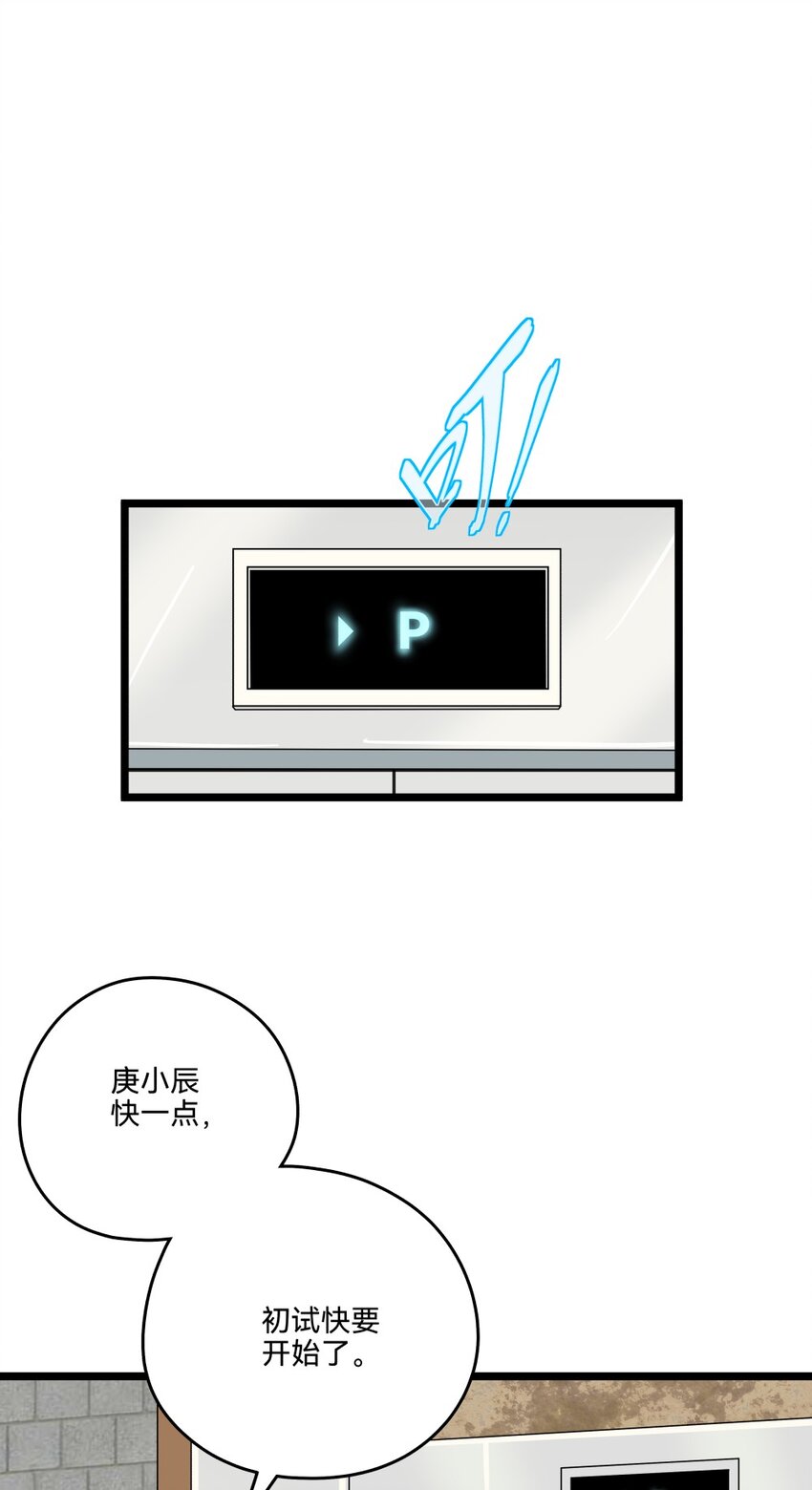 013初试（上）42