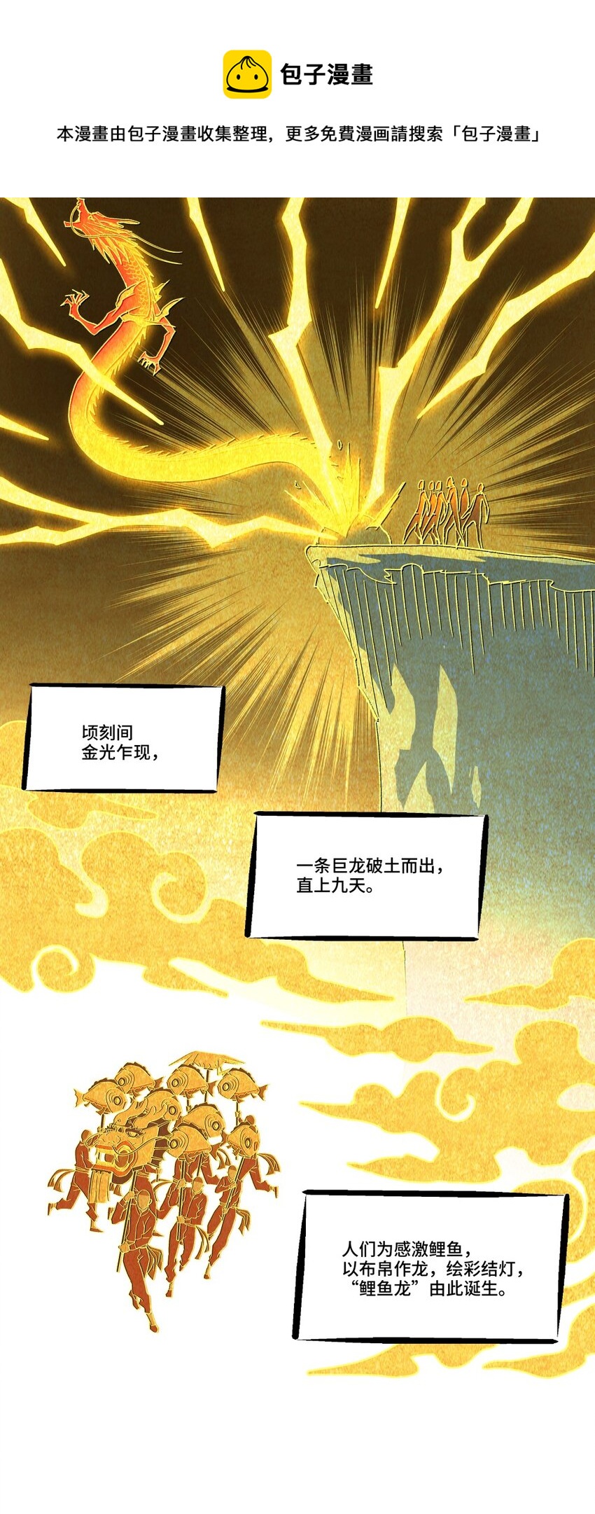 007 龙石40