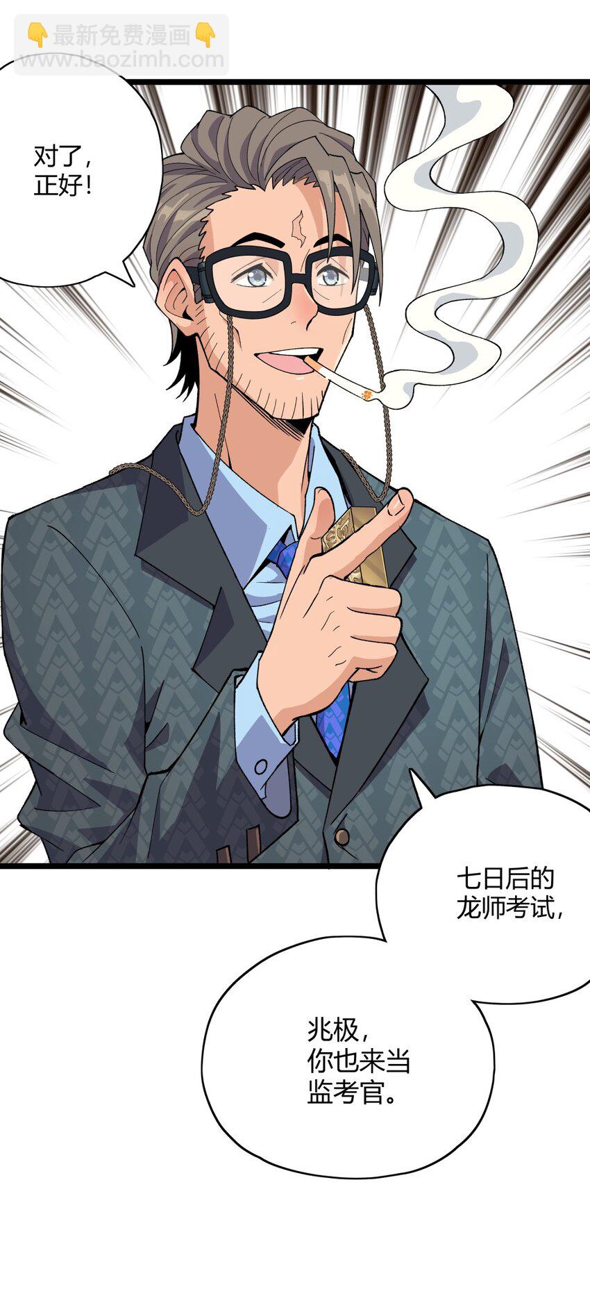 009 考官42