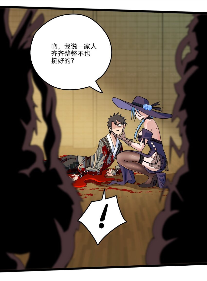 012蛇巫5