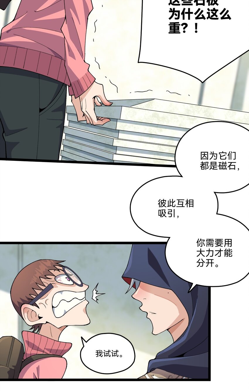 014初试（中）43