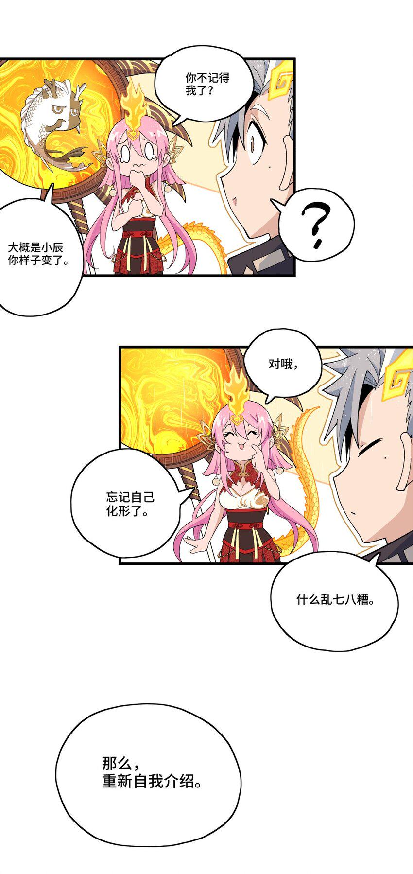 005 祈福13