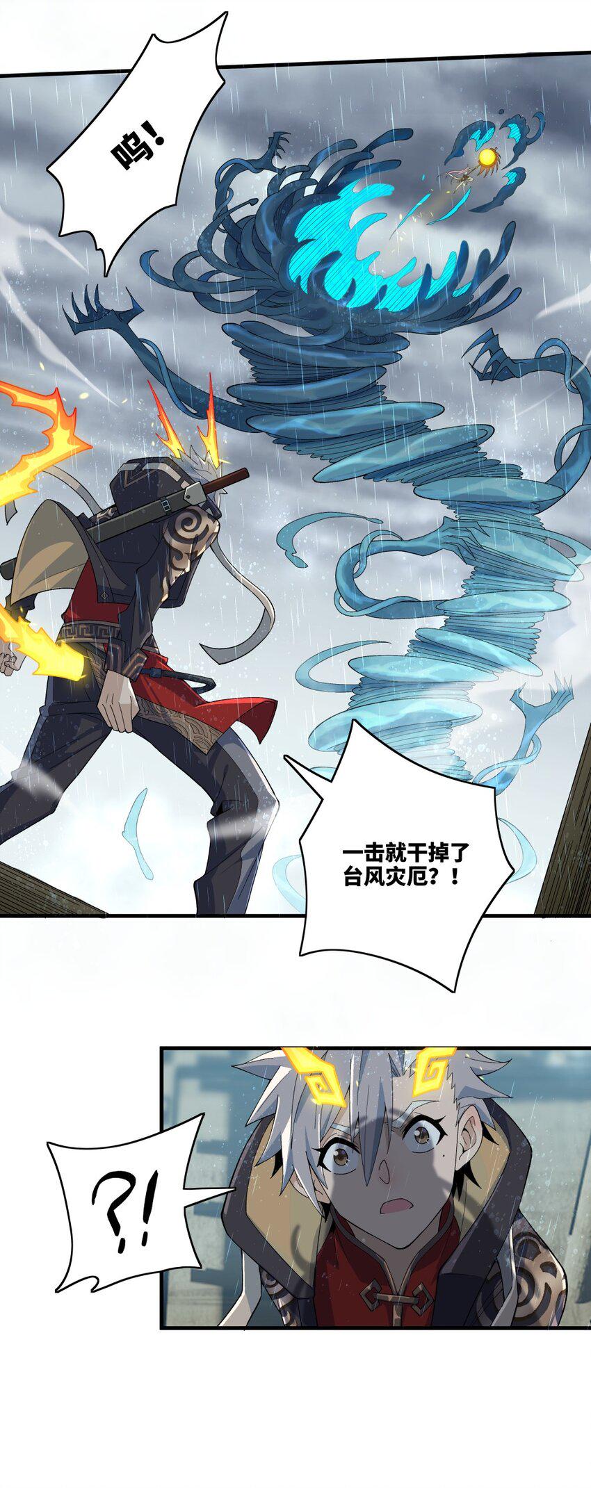 005 祈福9