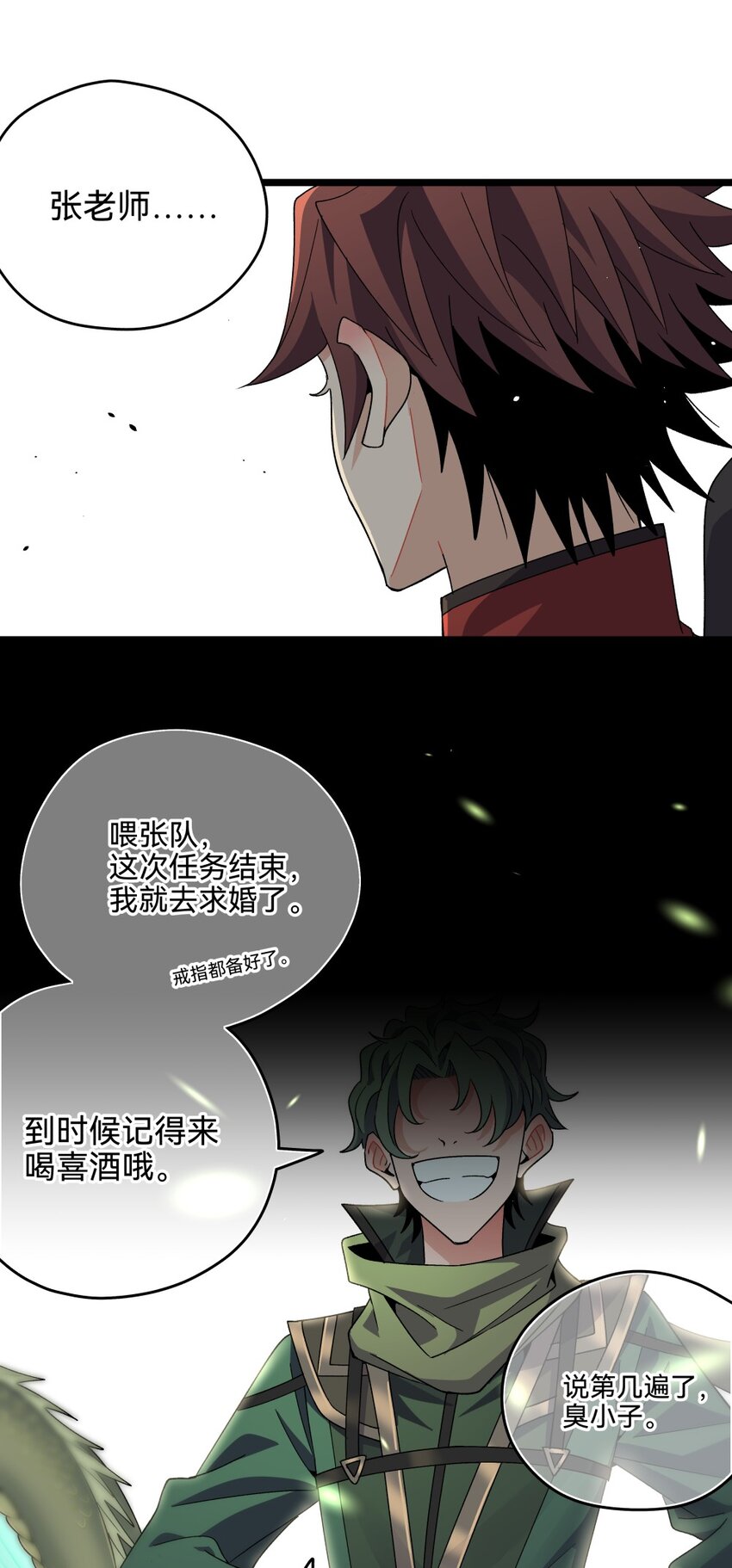 017 逆鳞59