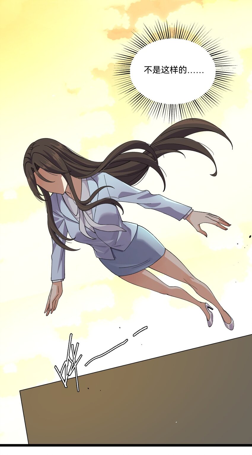 011杀灾厄34