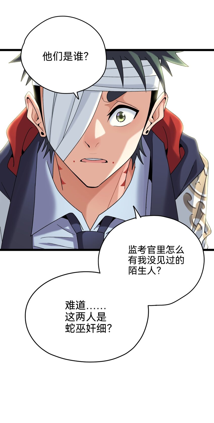 018 召龙51