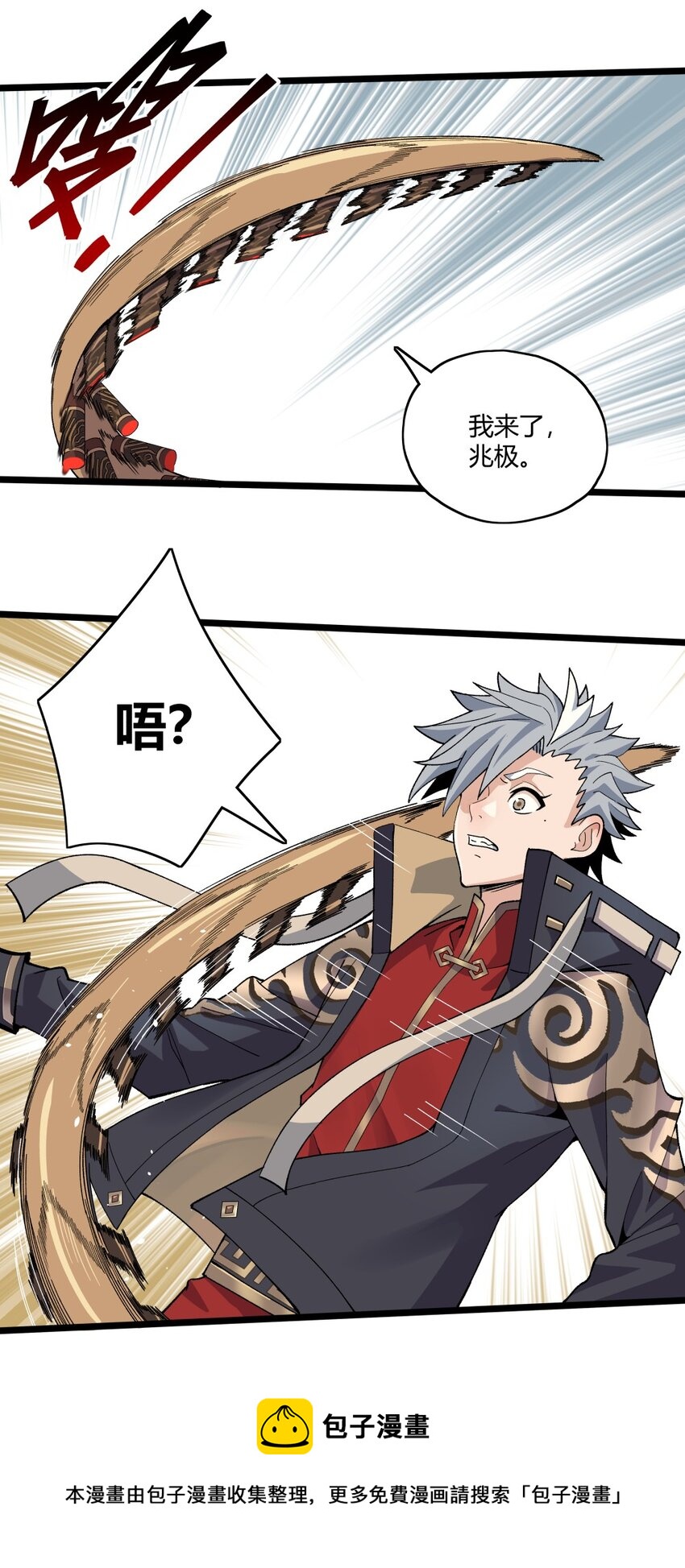 009 考官20