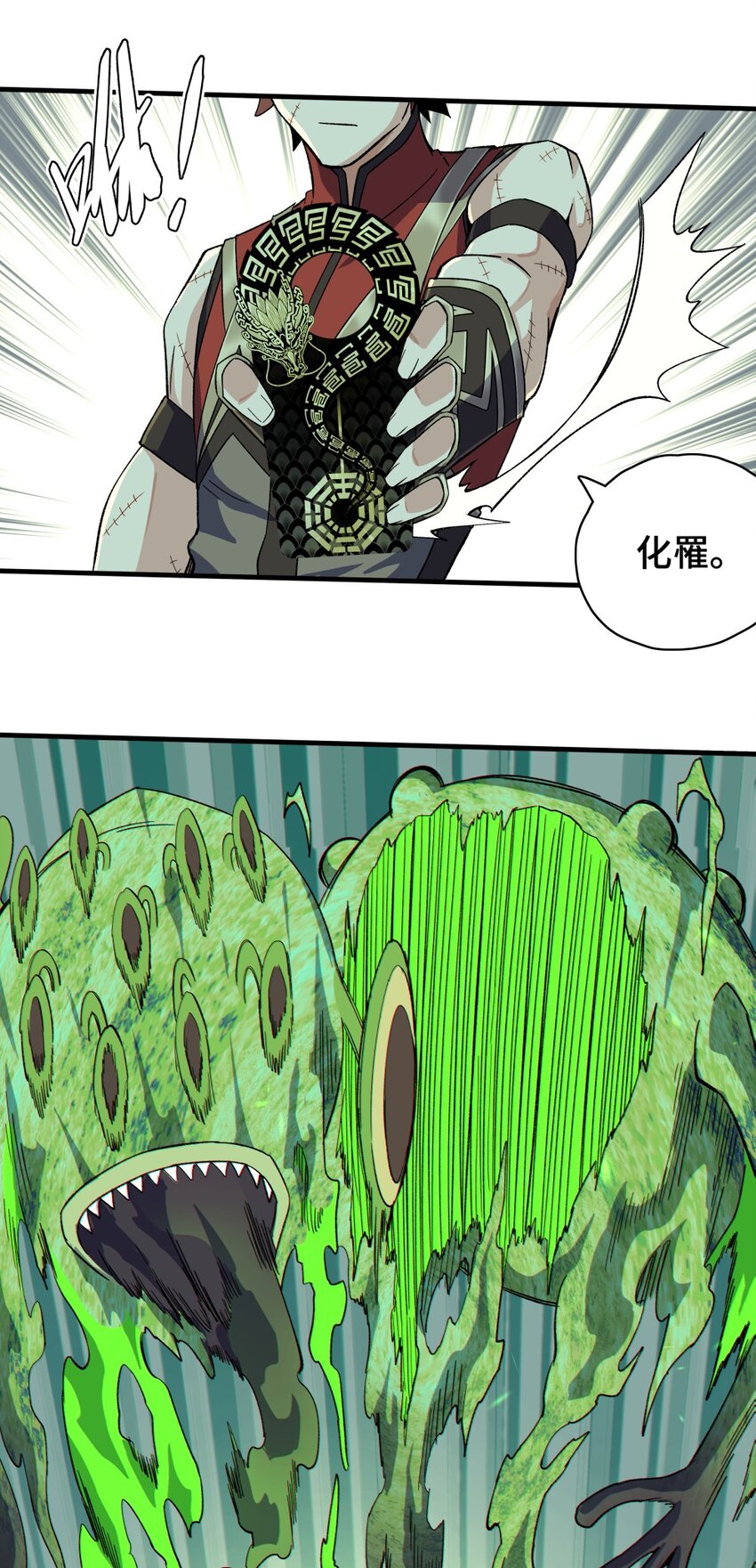 001 龙师46