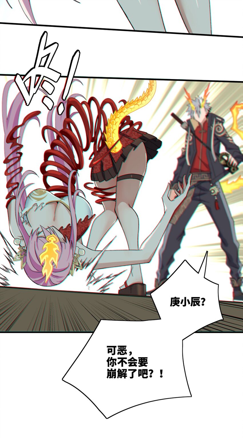 005 祈福30