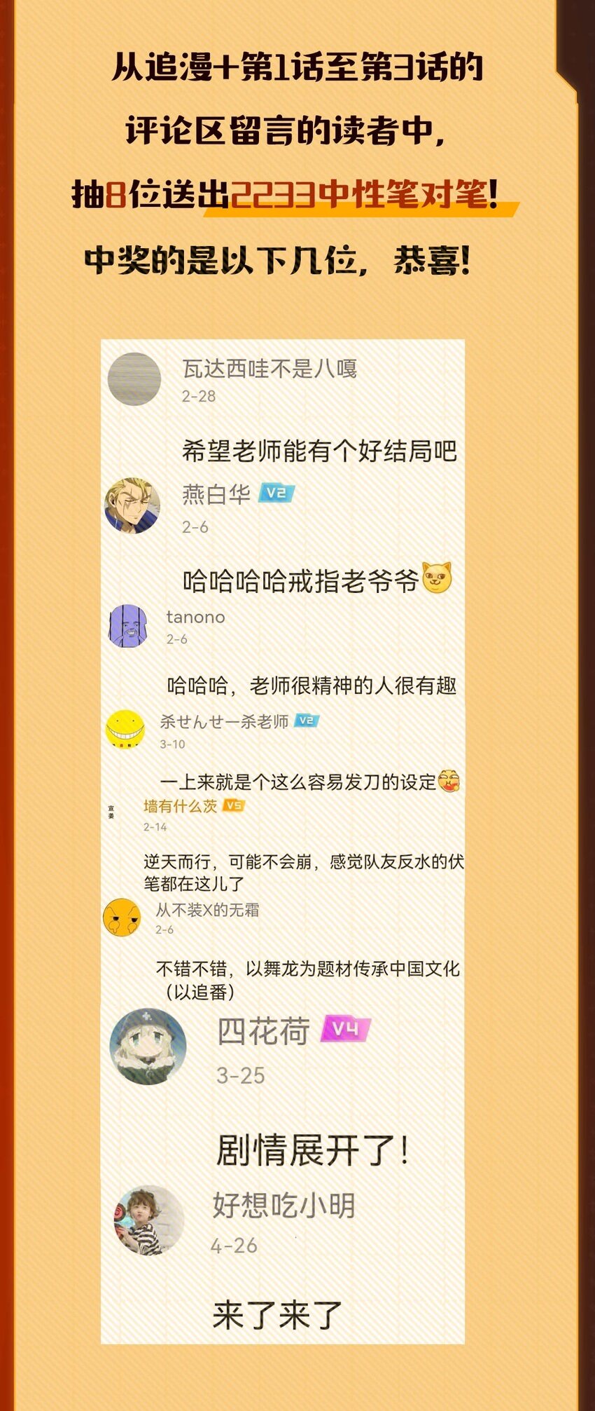 015初试（下）47