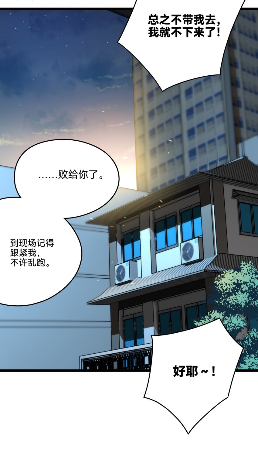 012蛇巫80