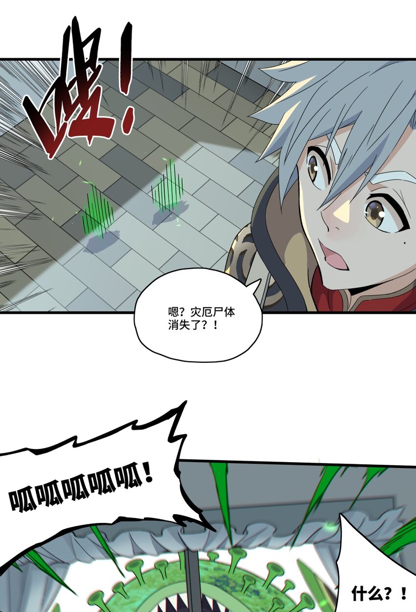 001 龙师34