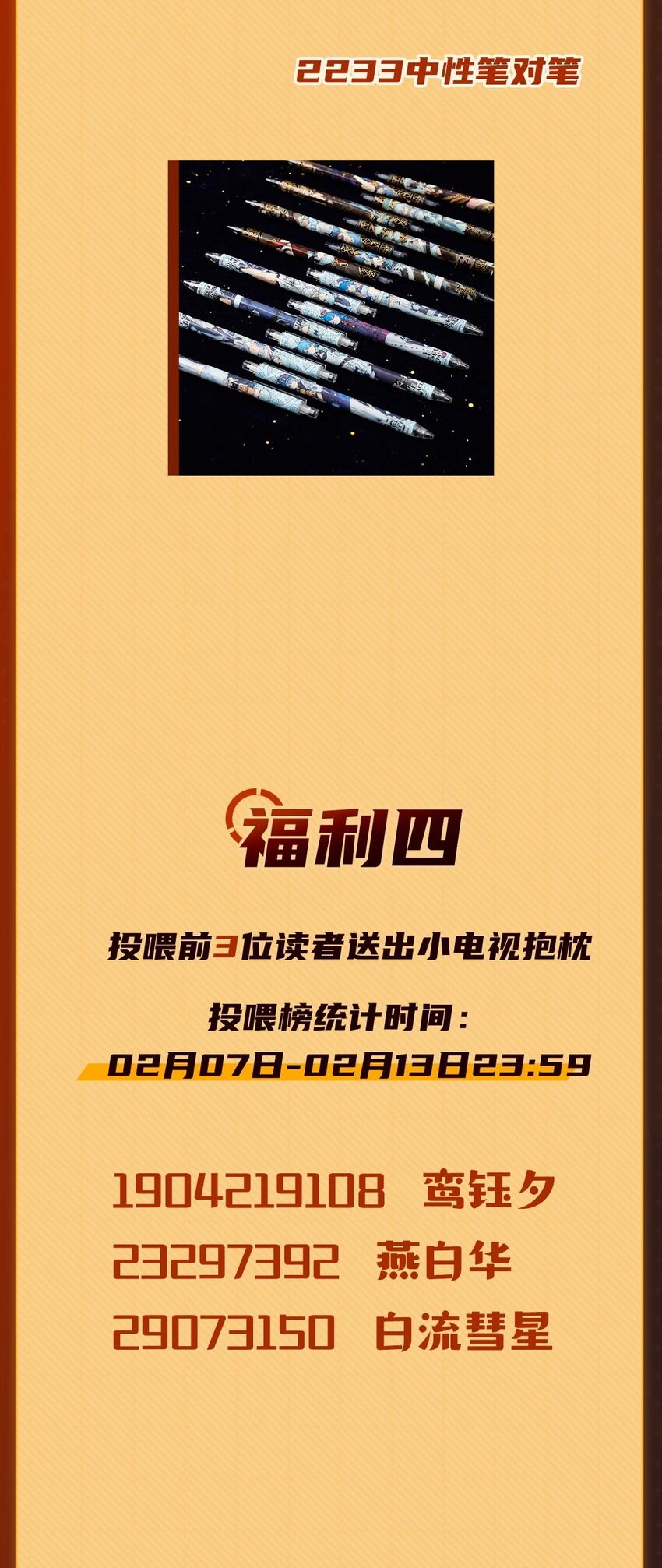 015初试（下）48