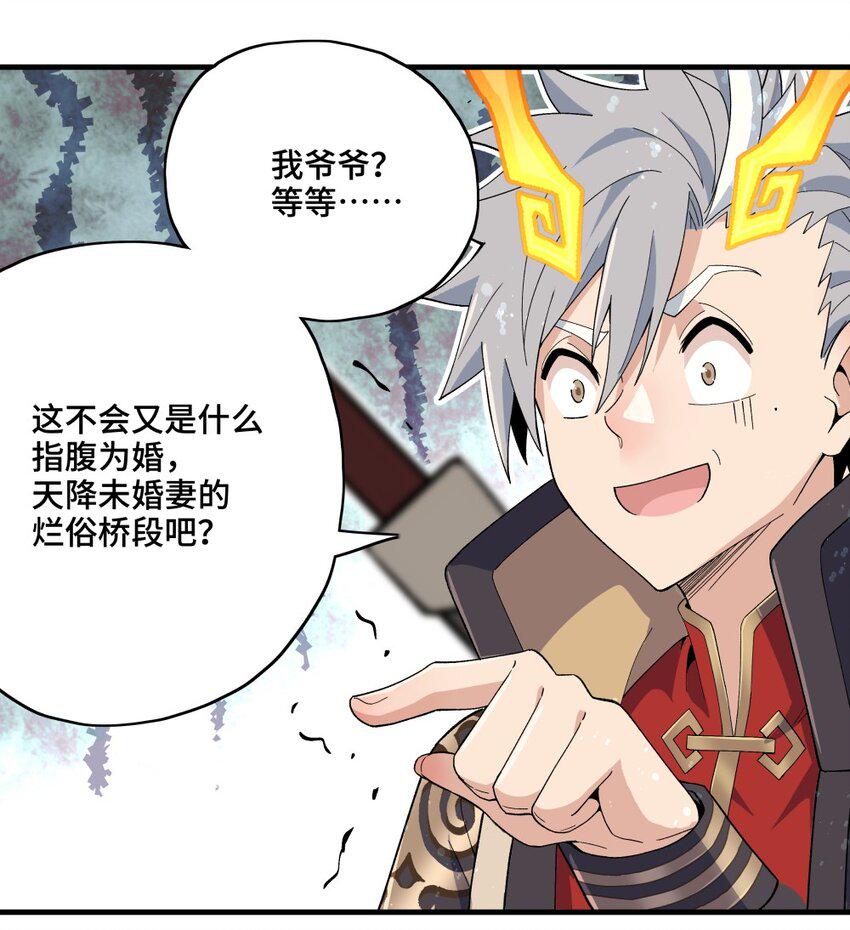 005 祈福15