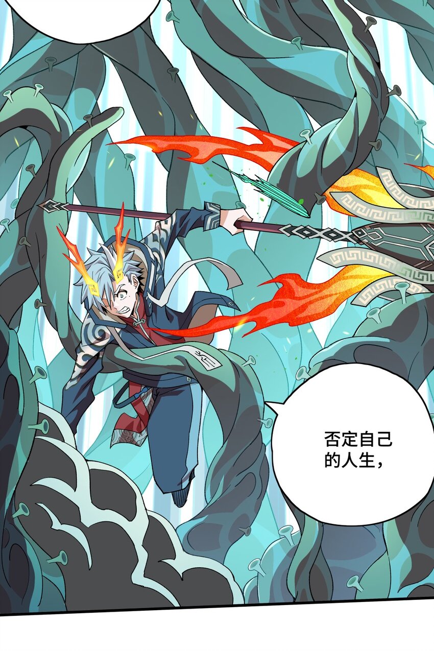 003 崩解46