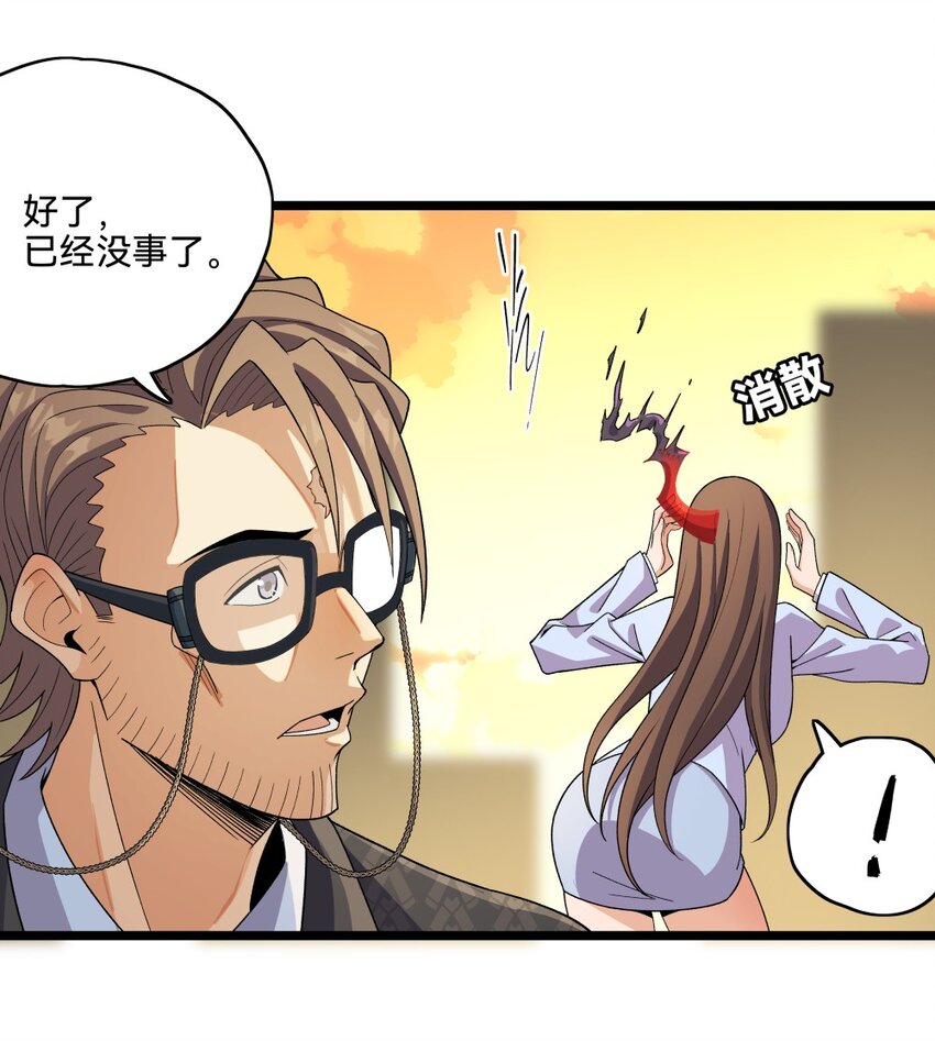 011杀灾厄50