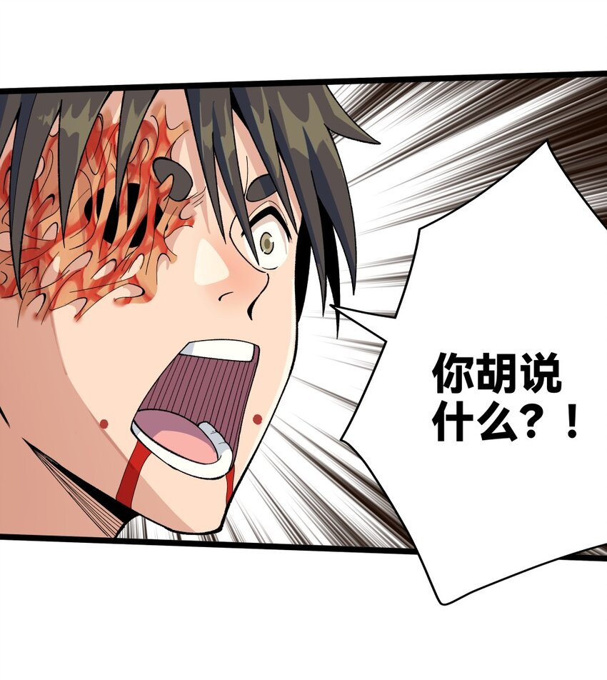 012蛇巫31