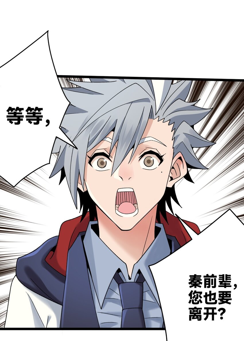 019 起风33
