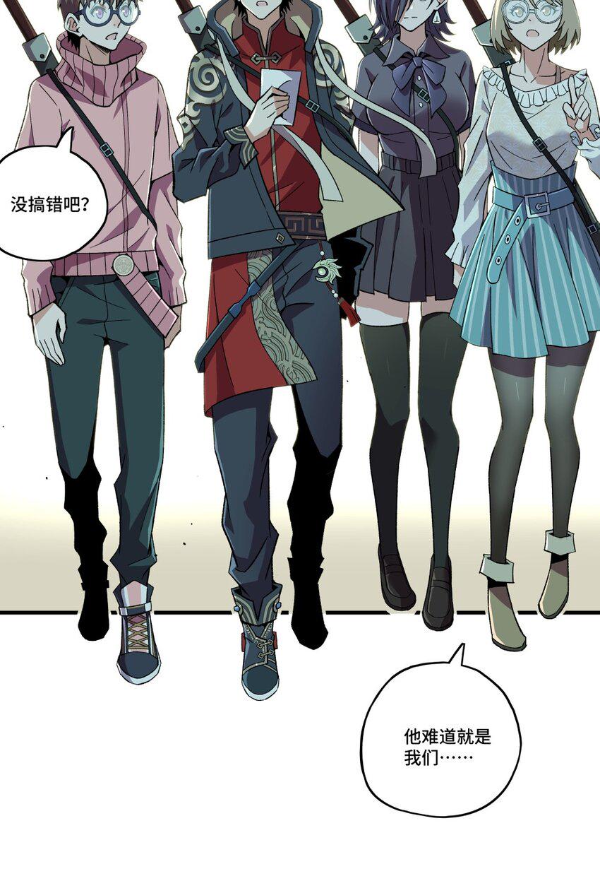 004 爷爷？！15