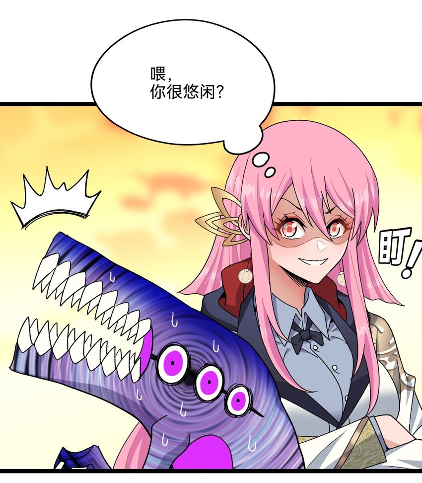 017 逆鳞29