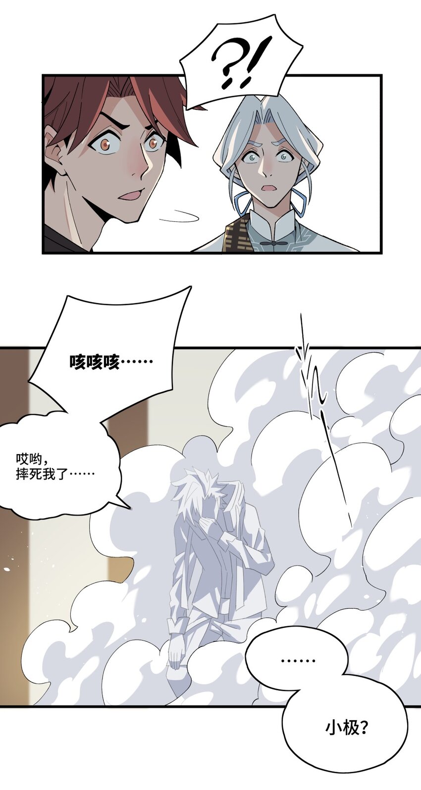 008 人与龙26