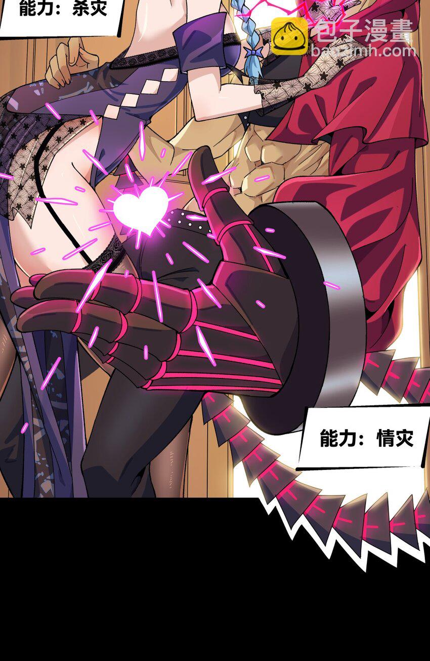 012蛇巫67