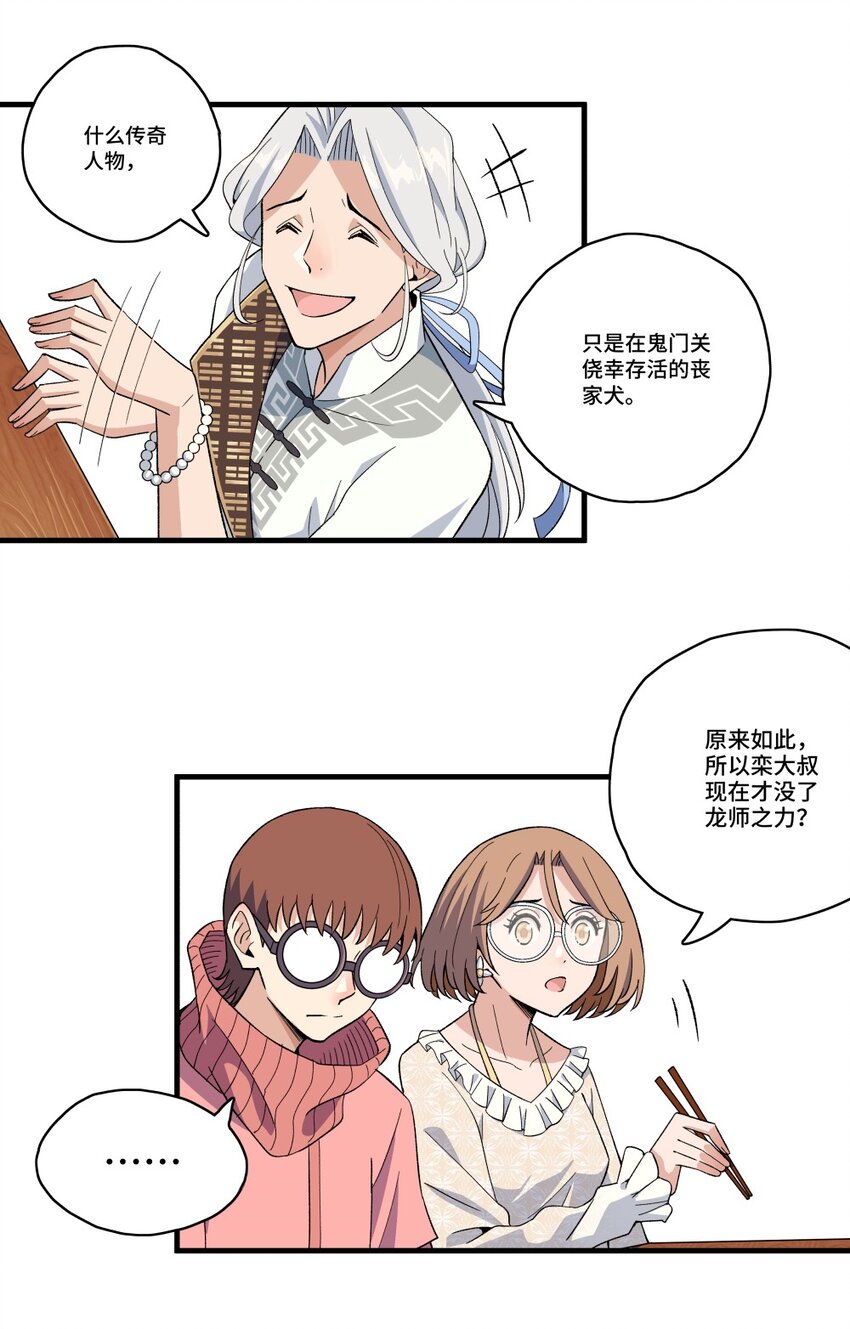 002 宿命？22