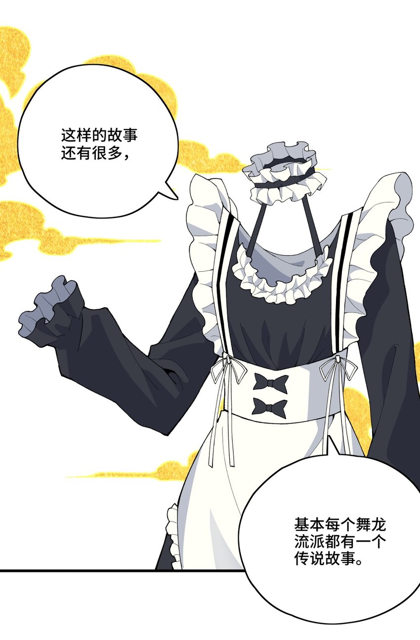 007 龙石41