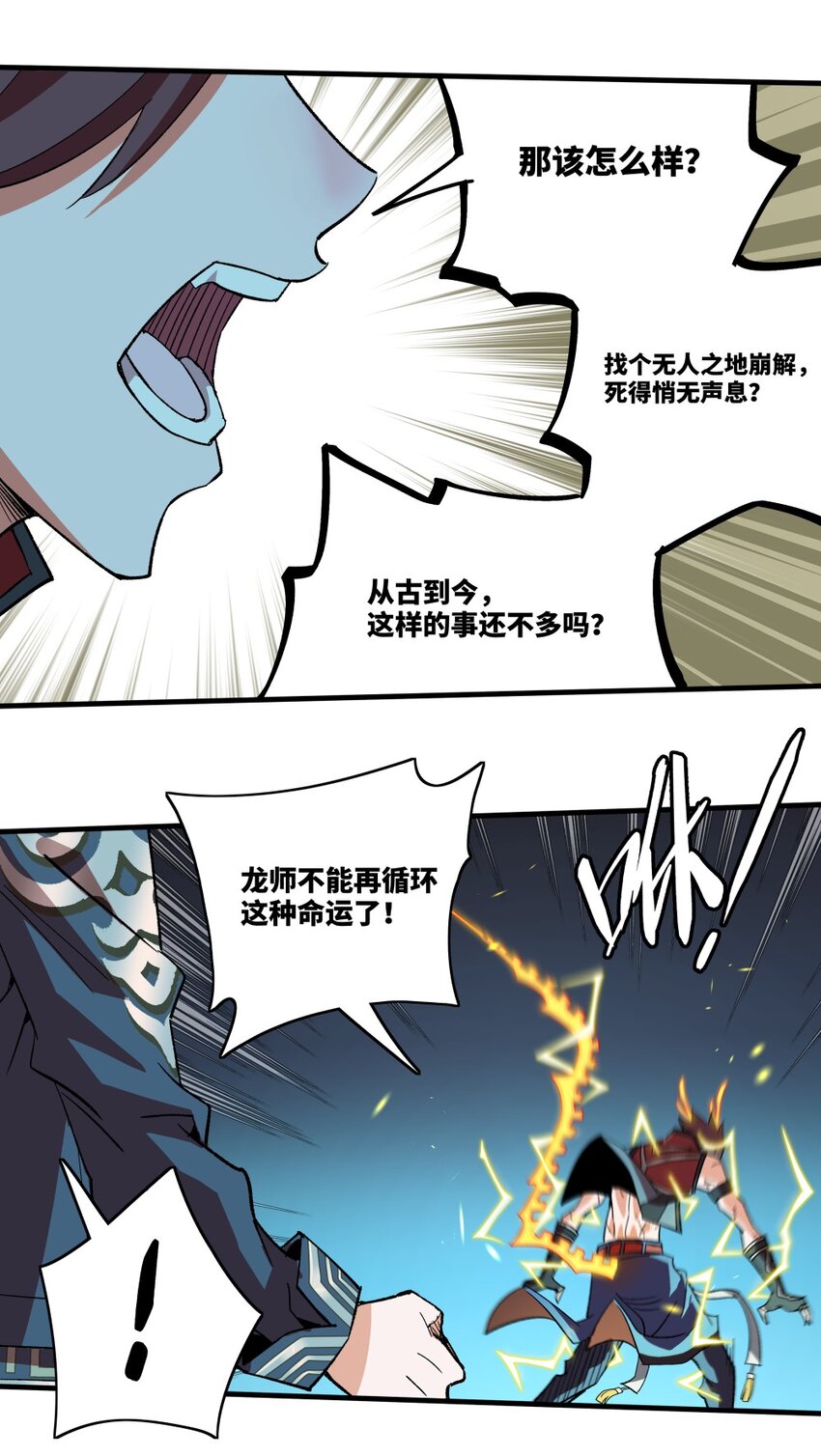 003 崩解22