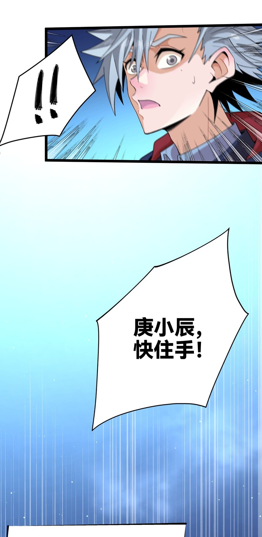018 召龙45