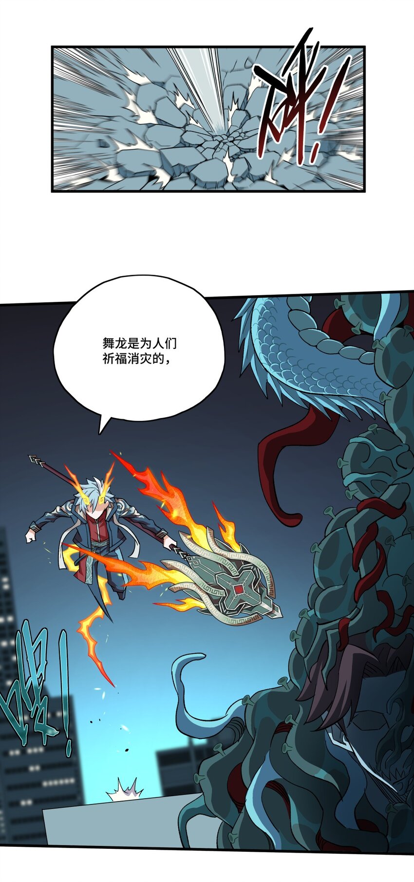 003 崩解41
