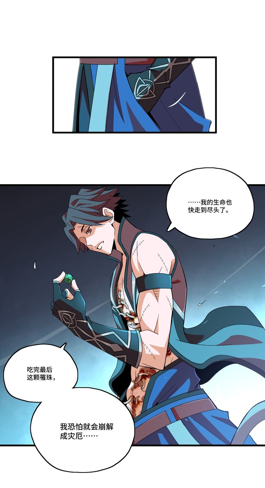 003 崩解12