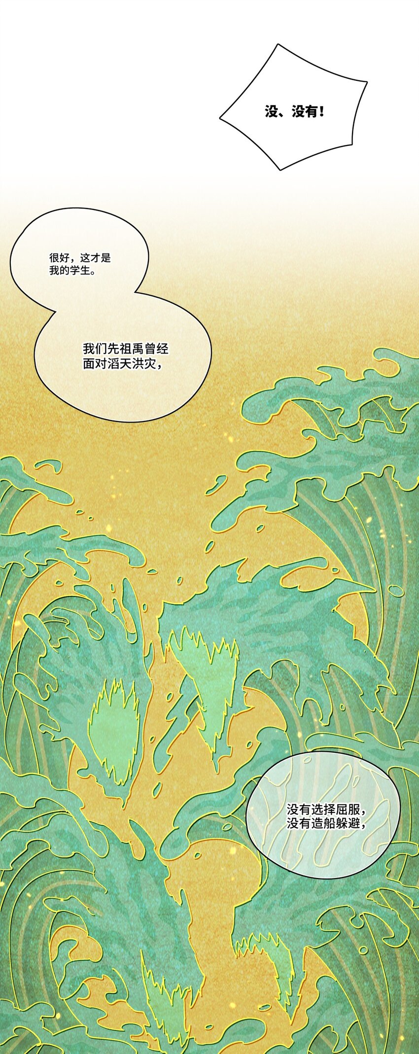 002 宿命？26