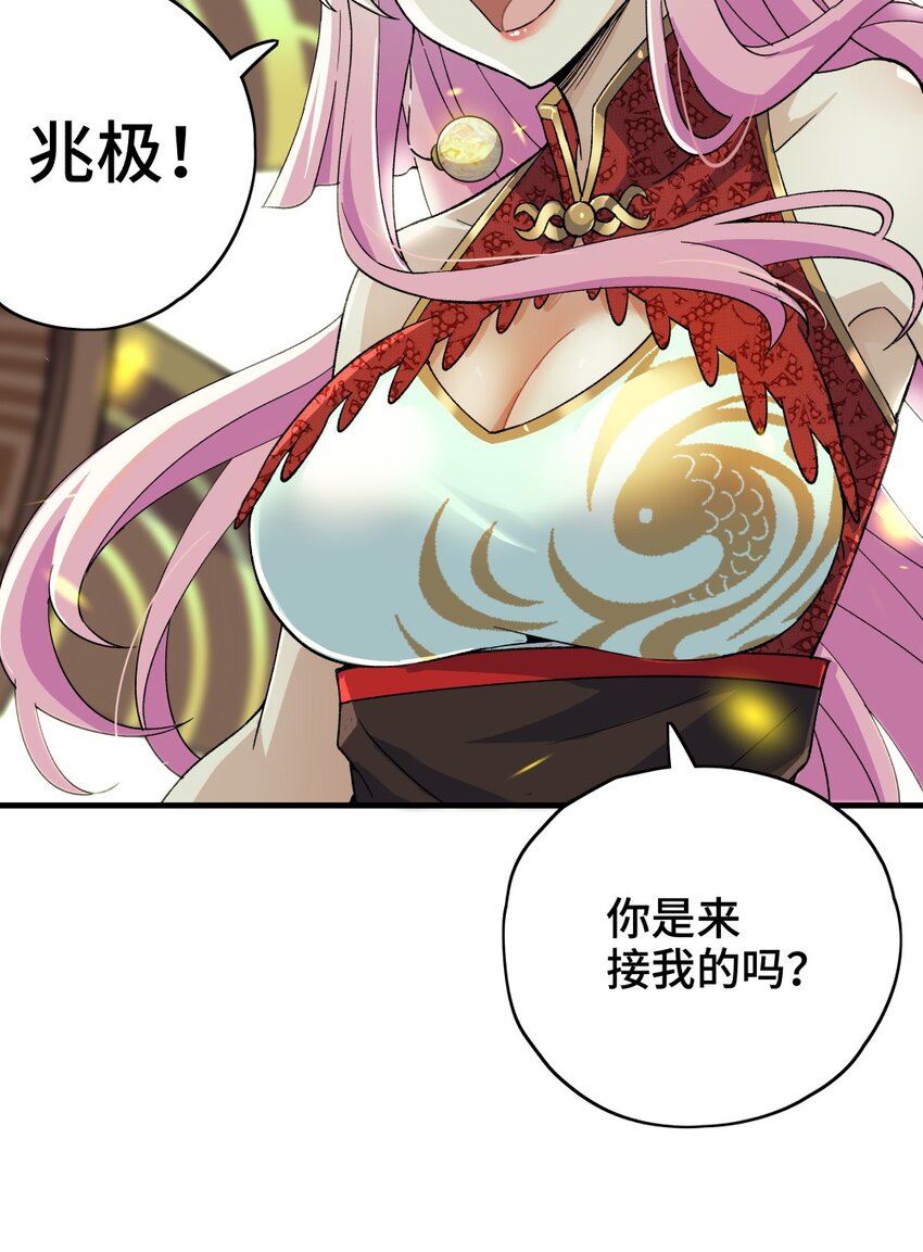 004 爷爷？！62