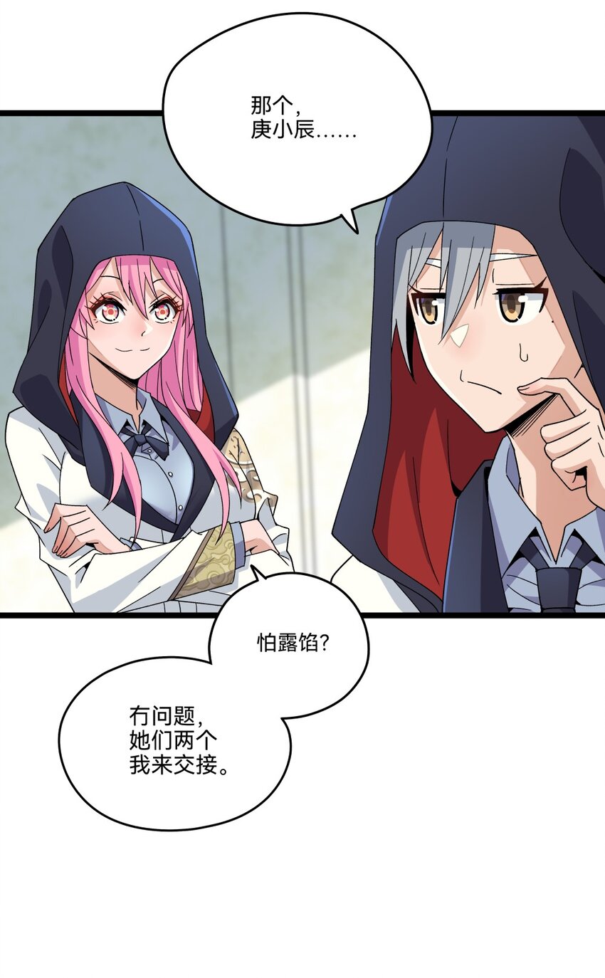 015初试（下）25