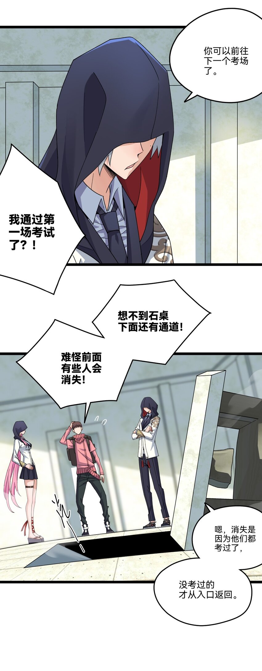 015初试（下）21