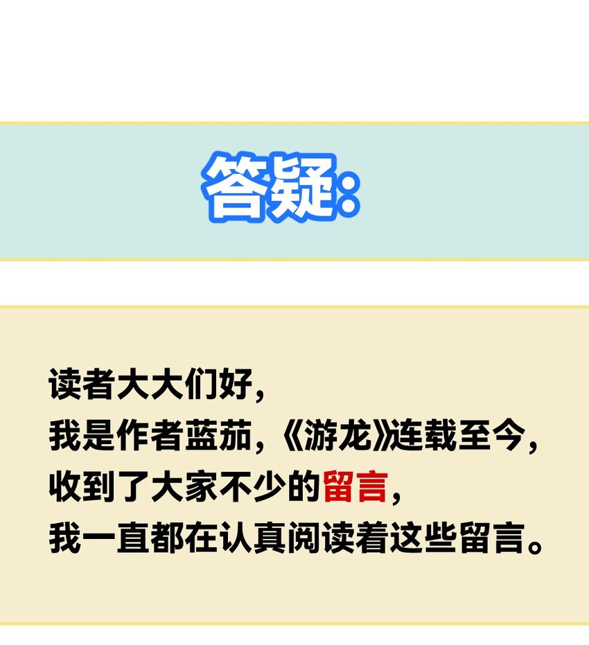 013初试（上）48